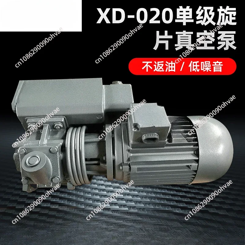 220V/380V  Vane Vacuum Pump ,Vacuum Pumps, Suction Vacuum, vacuum Machine Motor