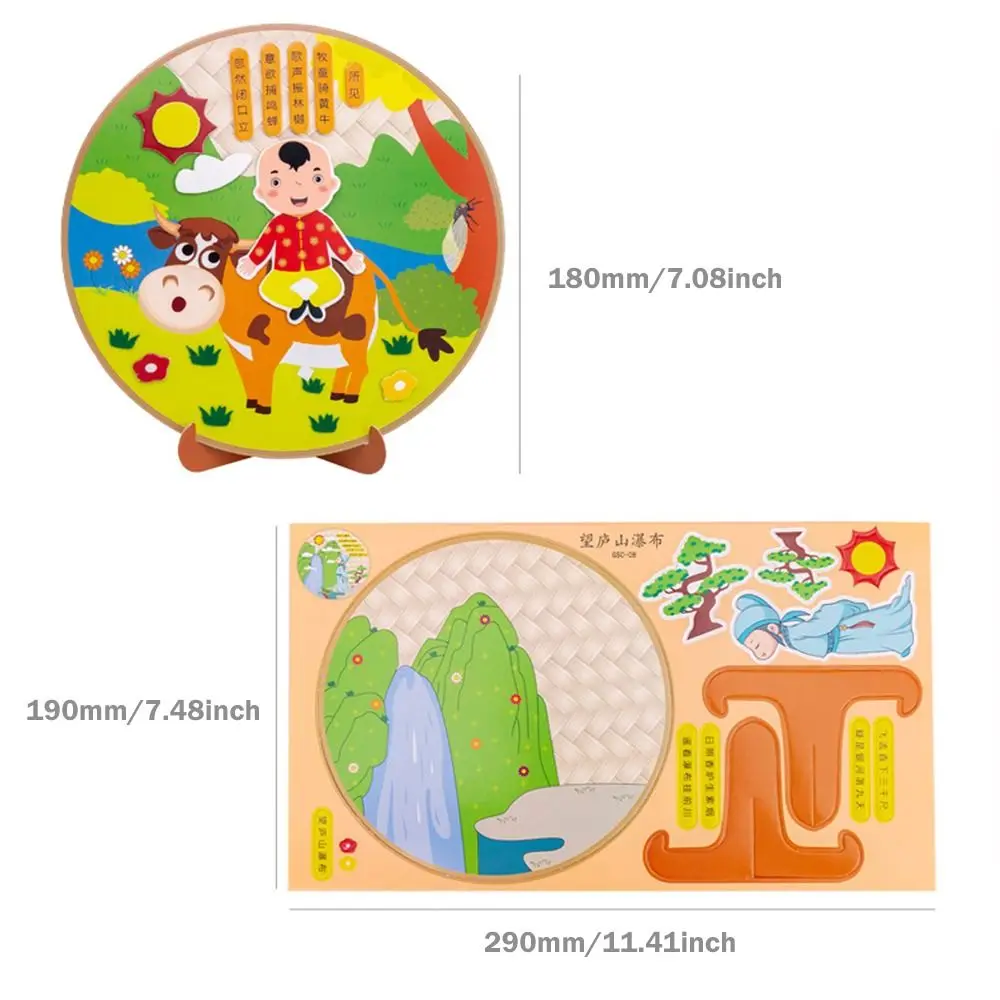 Alte chinesische Poesie DIY Spielzeug für Kinder Cartoon Kunst Handwerk Spielzeug Schule Kindergarten kreative Geschenk für Kinder