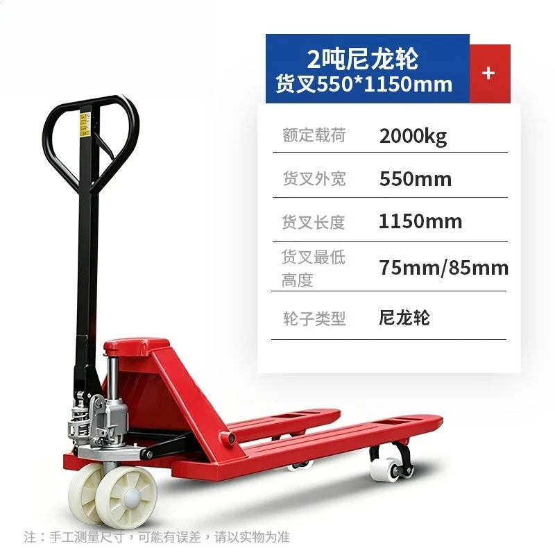 2T Manual Hydraulic Pallet Truck Extended Fork Small Handling Loading Trailer Warehouse Transport Tool