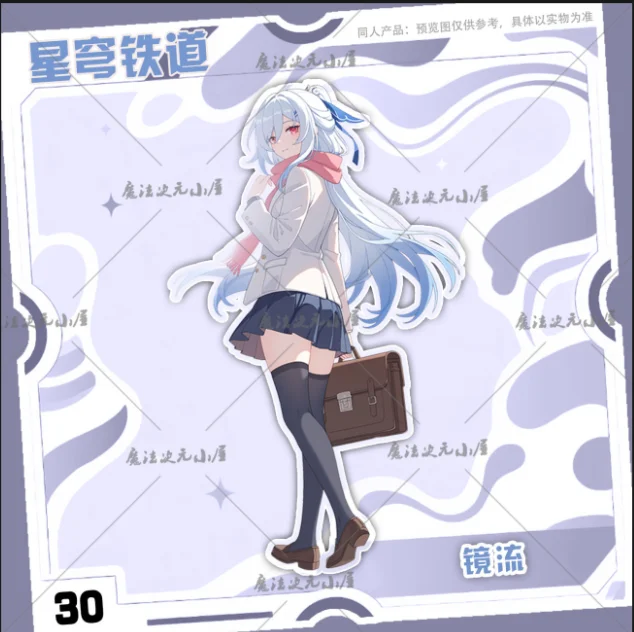 생일 선물 Honkai: 스타 레일 Seele 애니메이션 게임 카와이 아크릴 코스프레 데스크탑 장식 스탠드 장식 스탠딩 사인 할로윈 신규