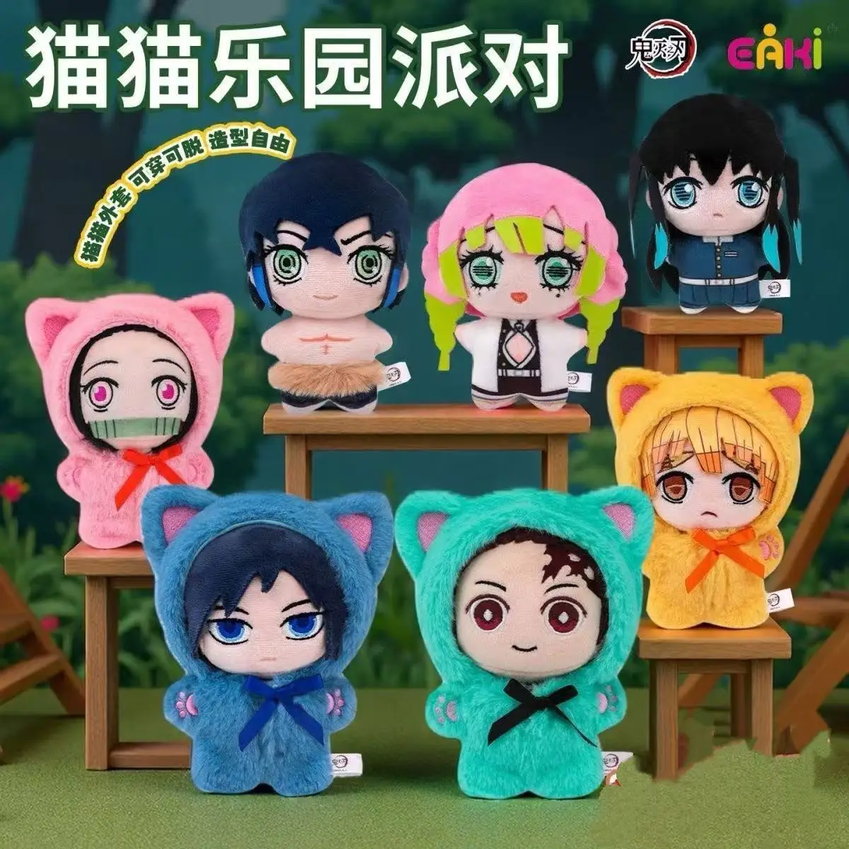 

In Stock Genuine Eaki Demon Slayer: Kimetsu No Yaiba Mystery Box Cat Paradise Queue Blind Box Kawaii Keychain Kid Toys