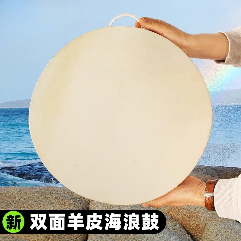 Ocean Wave Drum Nature Sound Therapy Yoga Professional Sleep Meditation Instrument