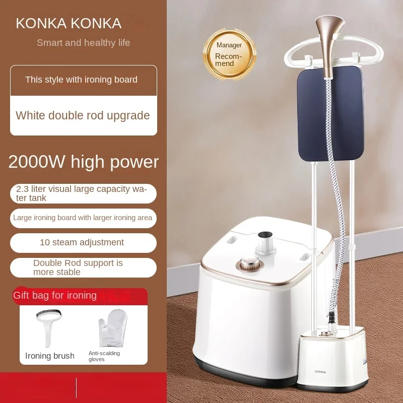 เตารีดแบบแขวน Konka ขนาด220V เตารีดไอน้ำแบบพกพาสำหรับรีดผ้าใช้ในครัวเรือน