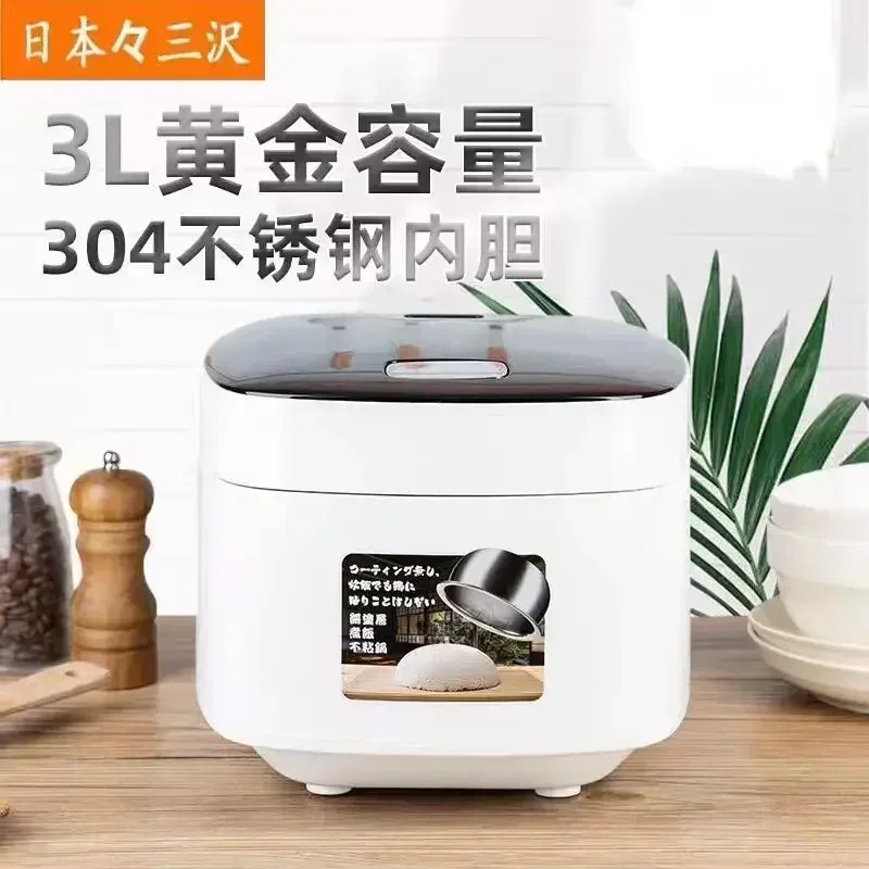 Rice Cooker Stainle… - image