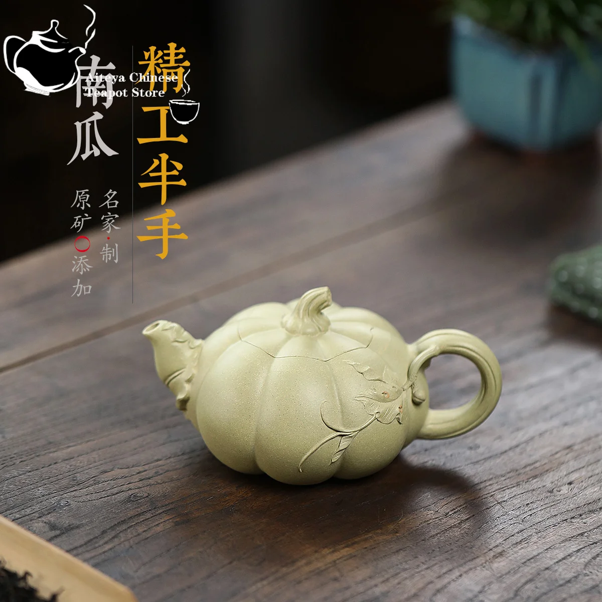 

Yixing purple clay teapot, original ore, green clay, pumpkin teapot, Kung Fu tea set, Chinese teapot