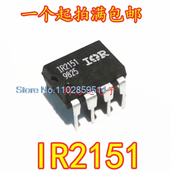 5PCS/LOT  IR2151 DIP-8   ic IR2151PBF