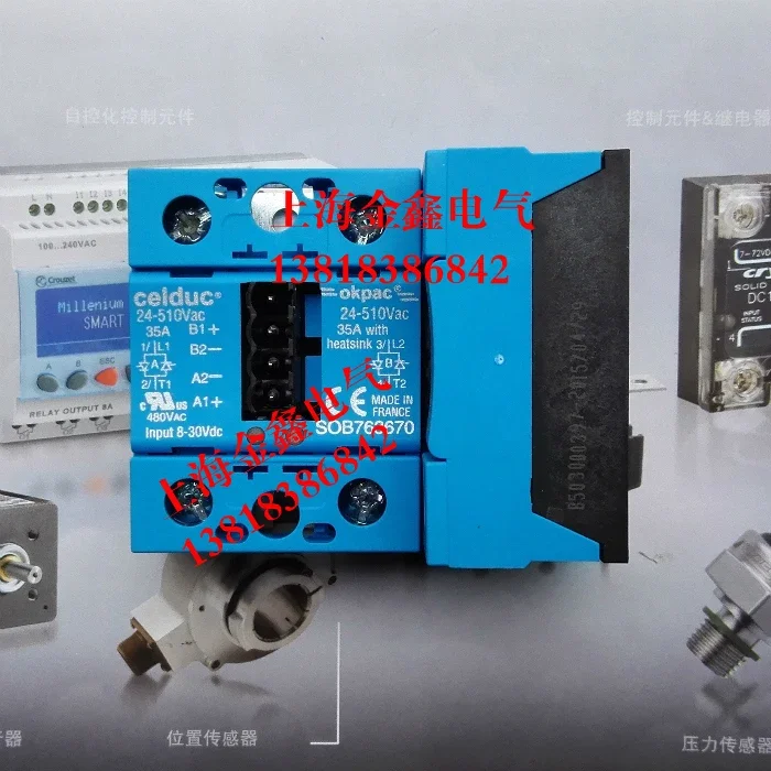2025.4 New Original French Side Celduc Solid State Relay SOB763670 Spot, Genuine Guarantee