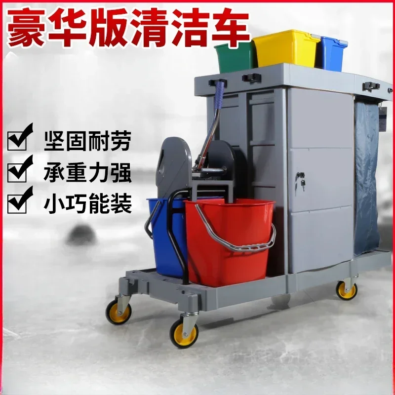 Multifunctional Trolley Cleaning Trolley Cleaning Trolley Tool Cart Linen Truck Guest Room