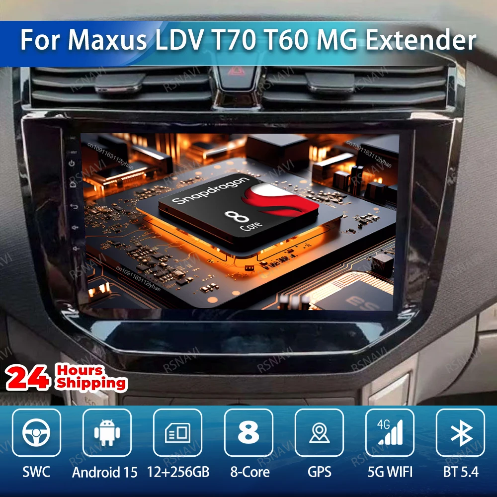 Автомобильный радиоприемник Android 15 для Maxus LDV T70 T60 MG Extender 2019-2021 NO 2DIN Navigation WIFI + 4G LTE DSP Systems 8 Core RDS Wireless Автомобильный радиоприемник Android 15 для Maxus LDV T70 T60 MG Extender 2019-2021 NO 2DIN Navigation WIFI + 4G LTE DSP Systems 8 Core RDS Wireless