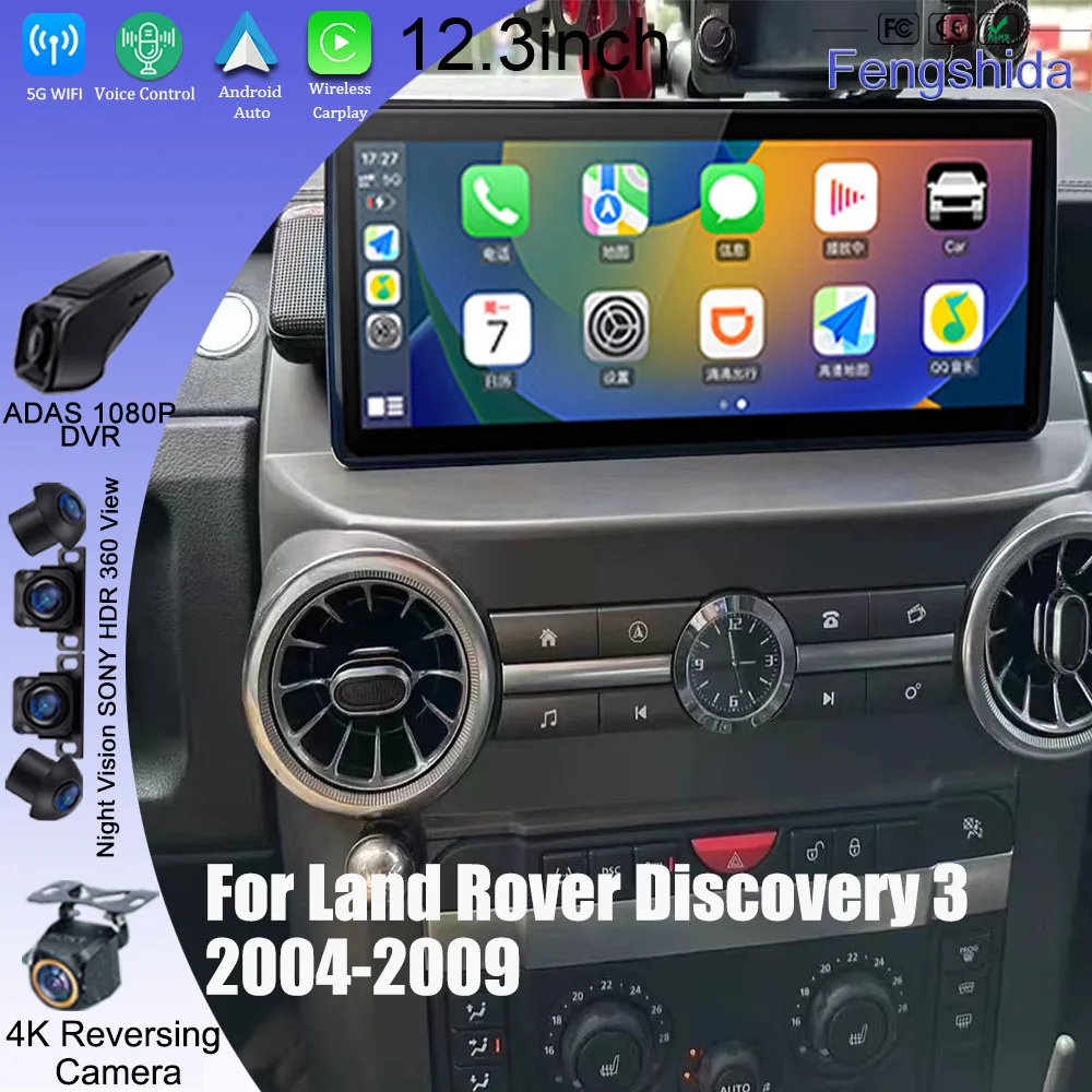 

12,3-дюймовый Android Carplay для Land Rover Discovery 3 2004-2009, автомобильный сенсорный QLED экран, видео, мультимедийное радио, GPS, Bluetooth, DVD