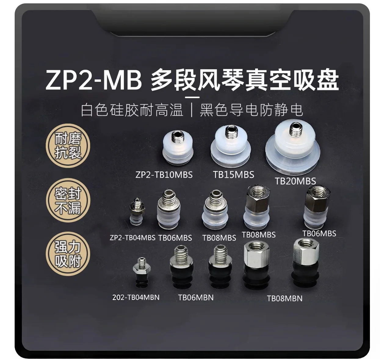 10 pieces,   ZP2-TB06EUN-A5   ZP2-T08EUN-A5   ZP2-T15EUN-A5   ZP2-TB02EUS-H5   ZP2-TB04EUS-H5   ZP2-TB06EUS-H5   ZP2-T08EUS-H5