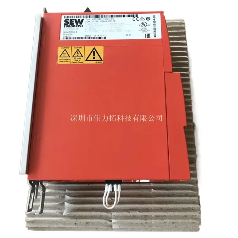 German Inverter MC0…