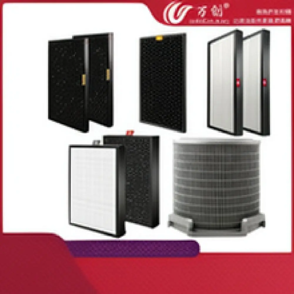 Air Purifier Filter Replacement For Philips AC4228 AC3420 Compatible With FY4200 FY3200 Indoor Air Improvement Accessory