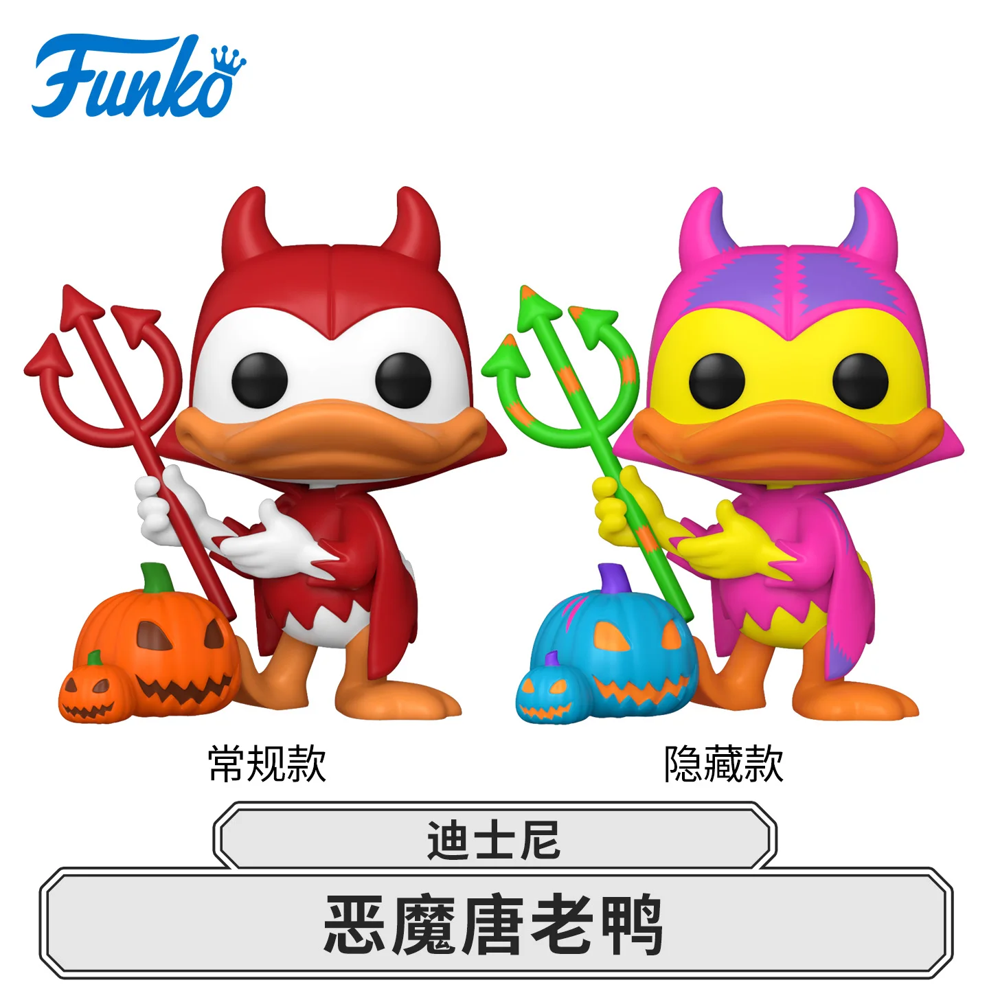 

Disney Funko Pop Animation & Cartoons Devil Donald with Pumpkin Peripheral Figurines Toys for Boys Gift Collectible Ornaments