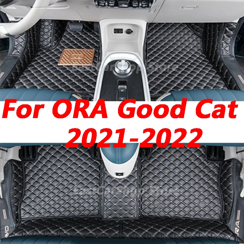 

For ORA Good Cat 2021 2022 Car Dust-proof Foot Mat Floor Wire Mats Rugs Auto Rug Covers Pad Interior Mat Accessories