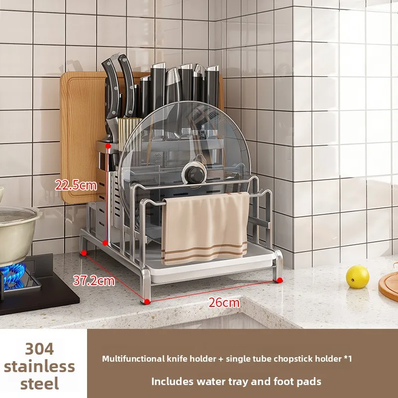 

Подставка для кухонных принадлежностей из нержавеющей стали 304: держатель для ножей, подставка для разделочной доски, интегрированная подставка для крышек и палочек для еды для домашнего использования