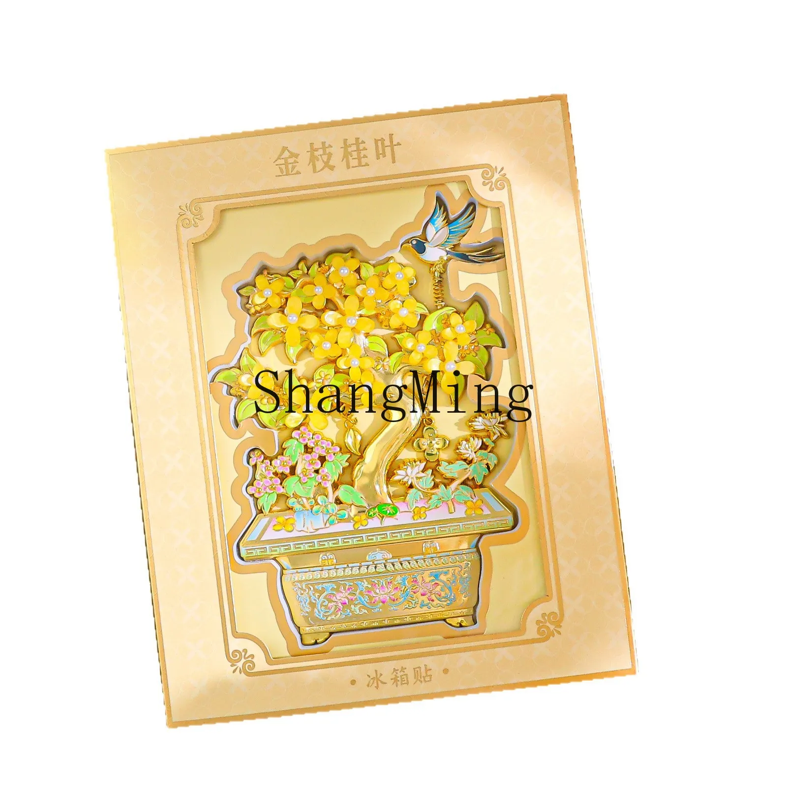 

DSA Creative Metal Refrigerator Sticker Golden Branch Cinnamon Leaf Bonsai Merchandise Gift Shop Souvenir Teachers' Day Gift