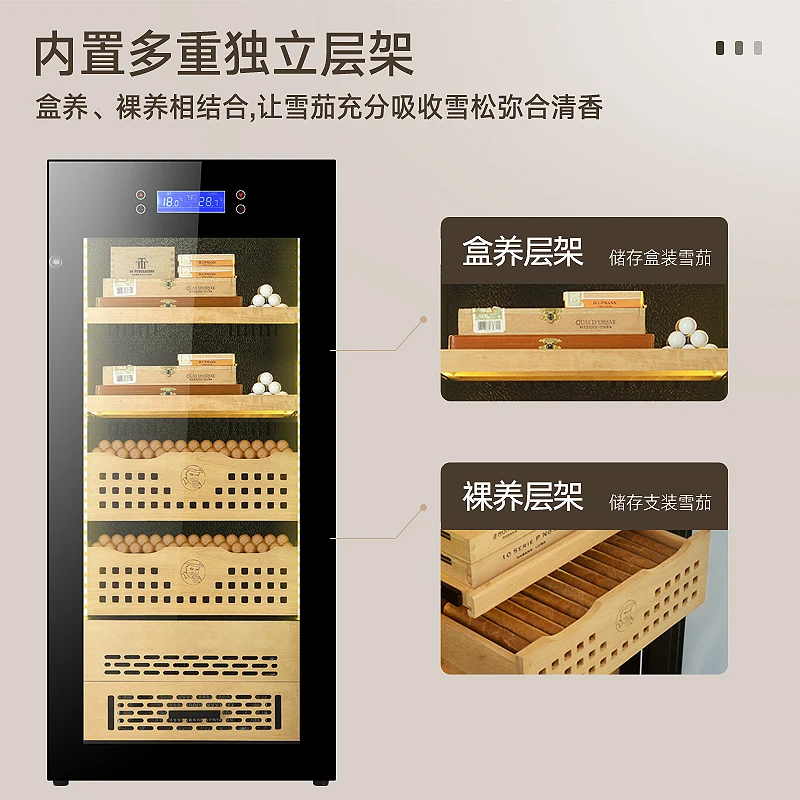 Cigar cabinet constant temperature and humidity household cedar wood bare compressor air cooling