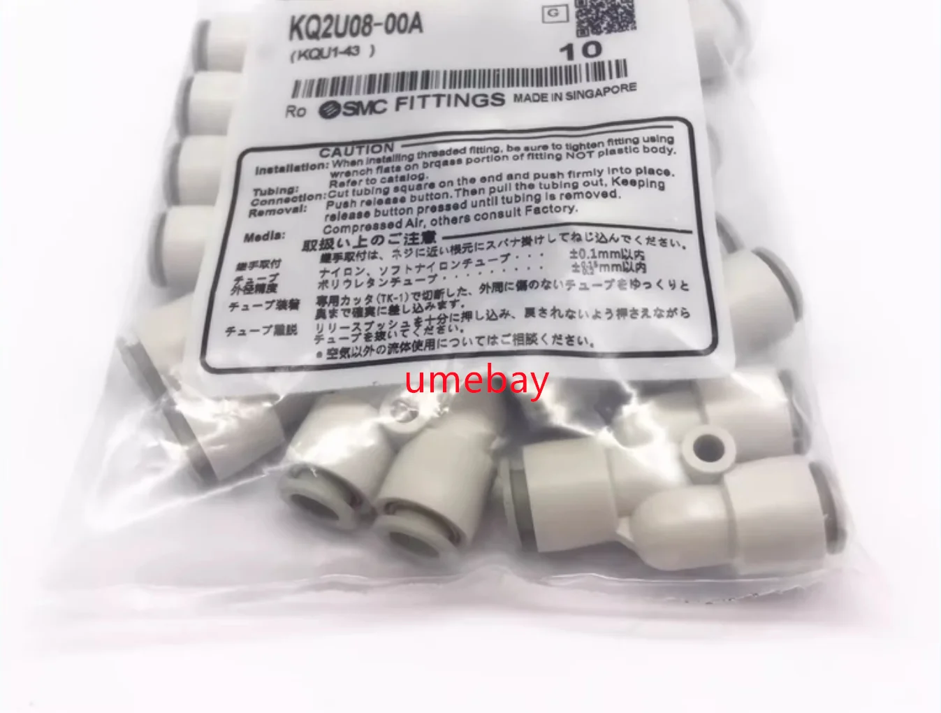 10pcs /y-joint :   KQ2U04-00A   KQ2U06-00A   KQ2U08-00A   KQ2U10-00A   KQ2U12-00A   KQ2U04-06A   KQ2U06-08A