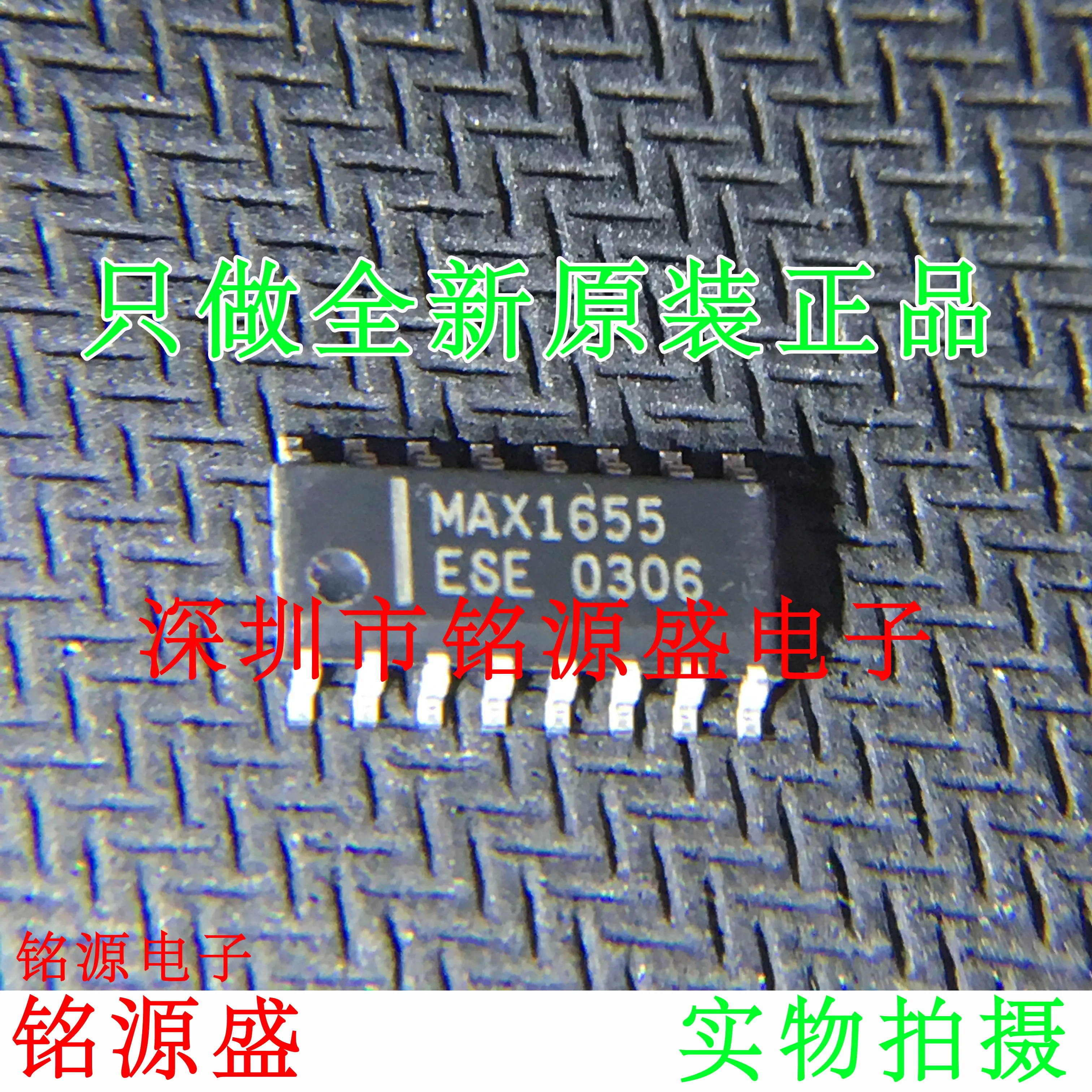 

MAX1655ESE T MAX1655ESE MAX1655 SOP16 10PCS