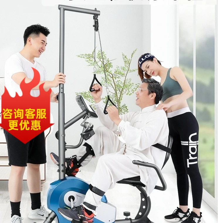 Korea JTH horizontal exercise bike home exercise rehabilitation elderly stroke hemiplegia rehabilitation bicycle