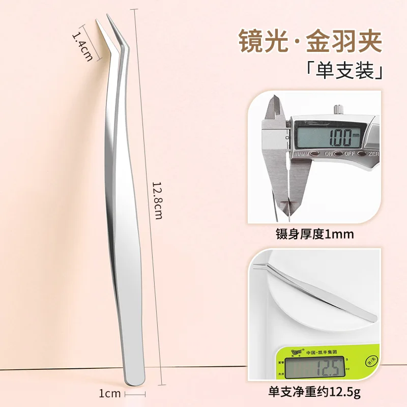 1Pc Stainless Steel Curved tweezers for Nail Art Sticker Rhinestones Picking Tool Tweezers DIY Scrapbook Aesthetic Accessories