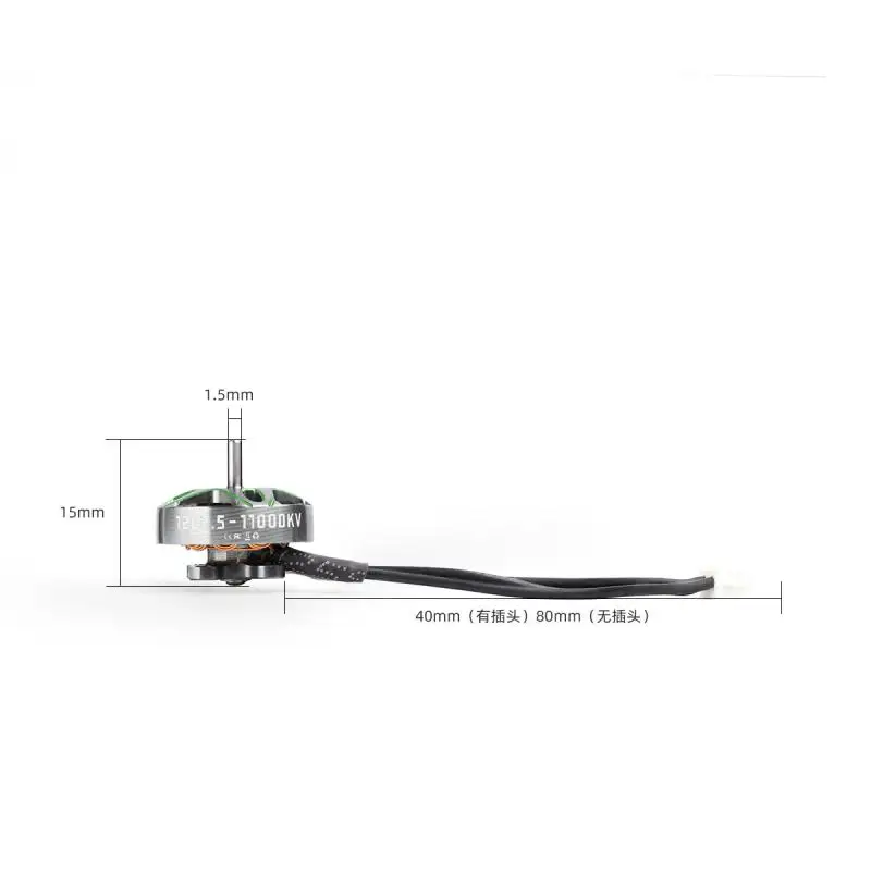 HGLRC SPECTRE 1202.5 Motore Brushless 11000KV 1-2S LIPO per FPV Freestyle 85mm Stuzzicadenti da 2,5 pollici Droni a lungo raggio da 3 pollici
