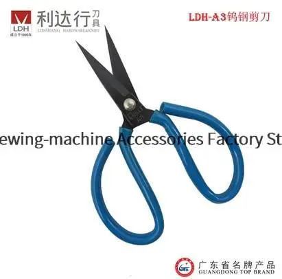 Lidaxing Lidahang A3 Tungsten Steel Blue Handle Blackhead Rubber Parking Space Scissors No. 3 Small Scissors Mask Machine Blade