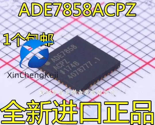 

2шт оригинальные новые | ADE7858ACPZ ADE7858ACP ADE7858 40LFCSP интегрированная микросхема