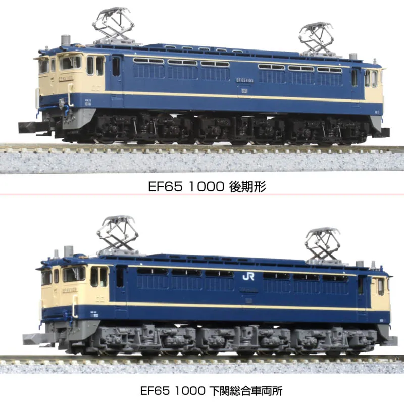 KATO Train Model N 1/160 EF65 Electric Locomotive 3061-1 / 3061-6 Electric Locomotive Early Type / Later Type Train Toy