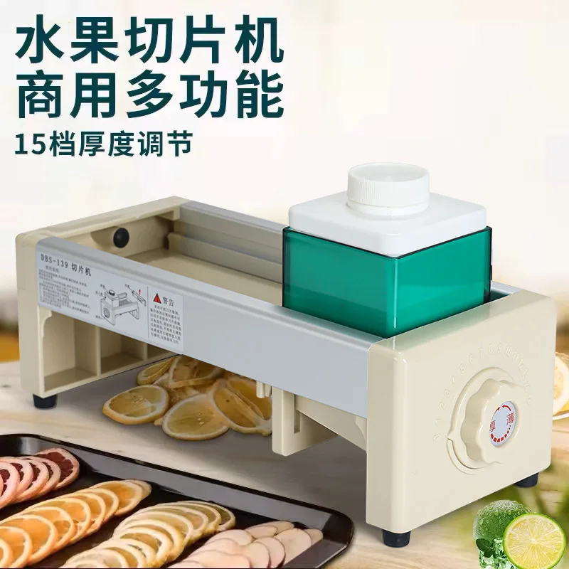 Fruit slicer Commercial milk tea shop Fruit tea shop Manual potato slices Lemon slicer Cut lemon artifact