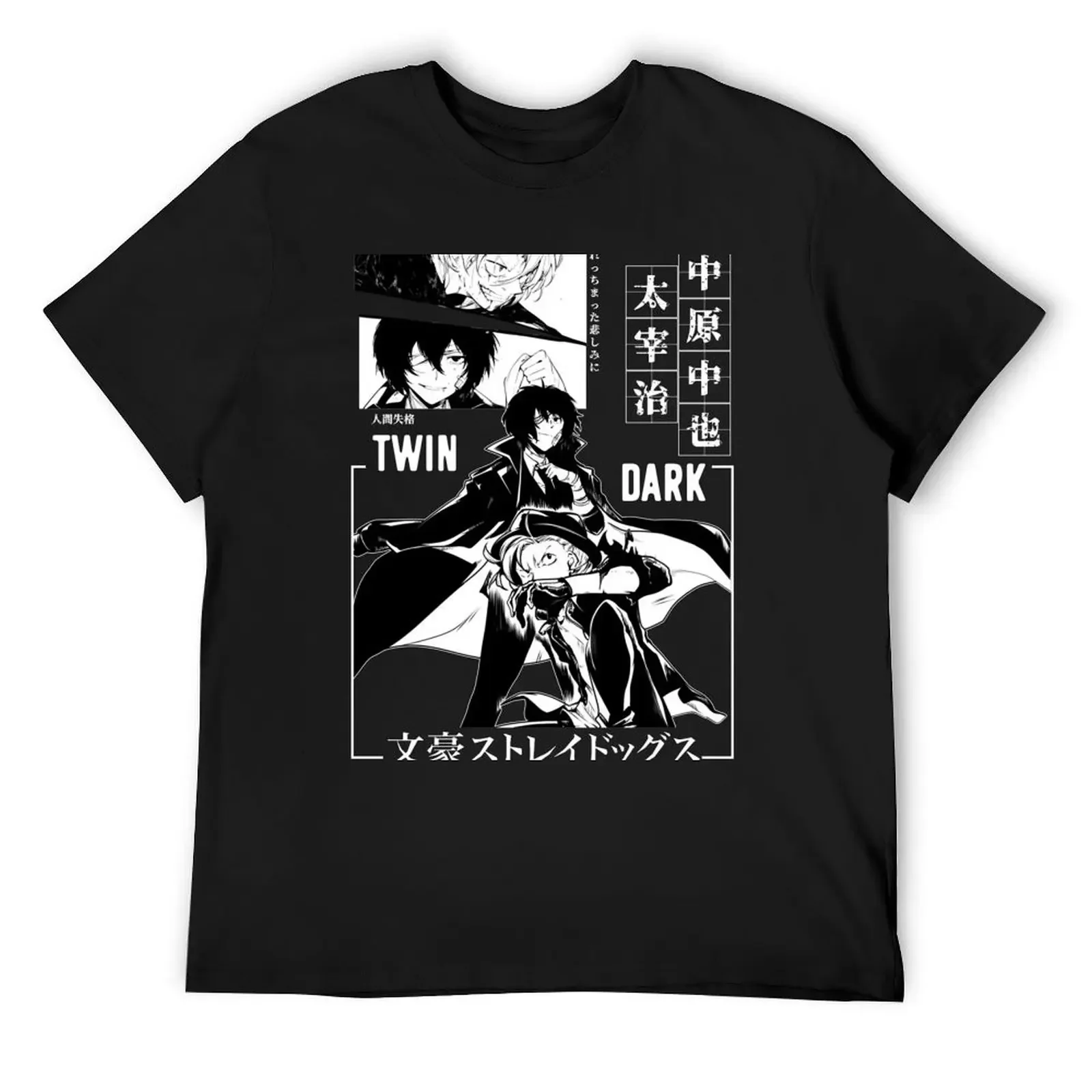 Soukoku Bungou Chiens errants Chuyaa et Dazai T-Shirt football t shirt essential t shirt Funny t-shirt mens designer clothes