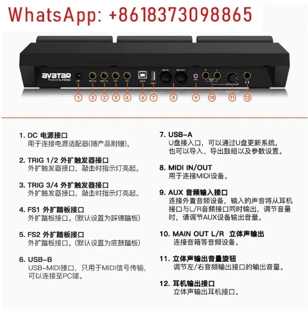 Scheda per percussioni elettroniche PD705 pad per percussioni sonore elettroniche kit per batteria elettronica portatile