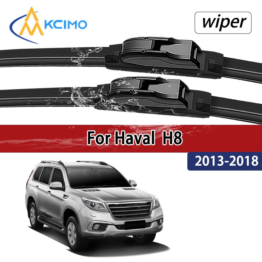 

Для Haval Щетки стеклоочистителя передние бесшумные, прочные, совместимые с H8 2013-2018 (2014, 2015, 2016), аксессуары для автомобильных стекол