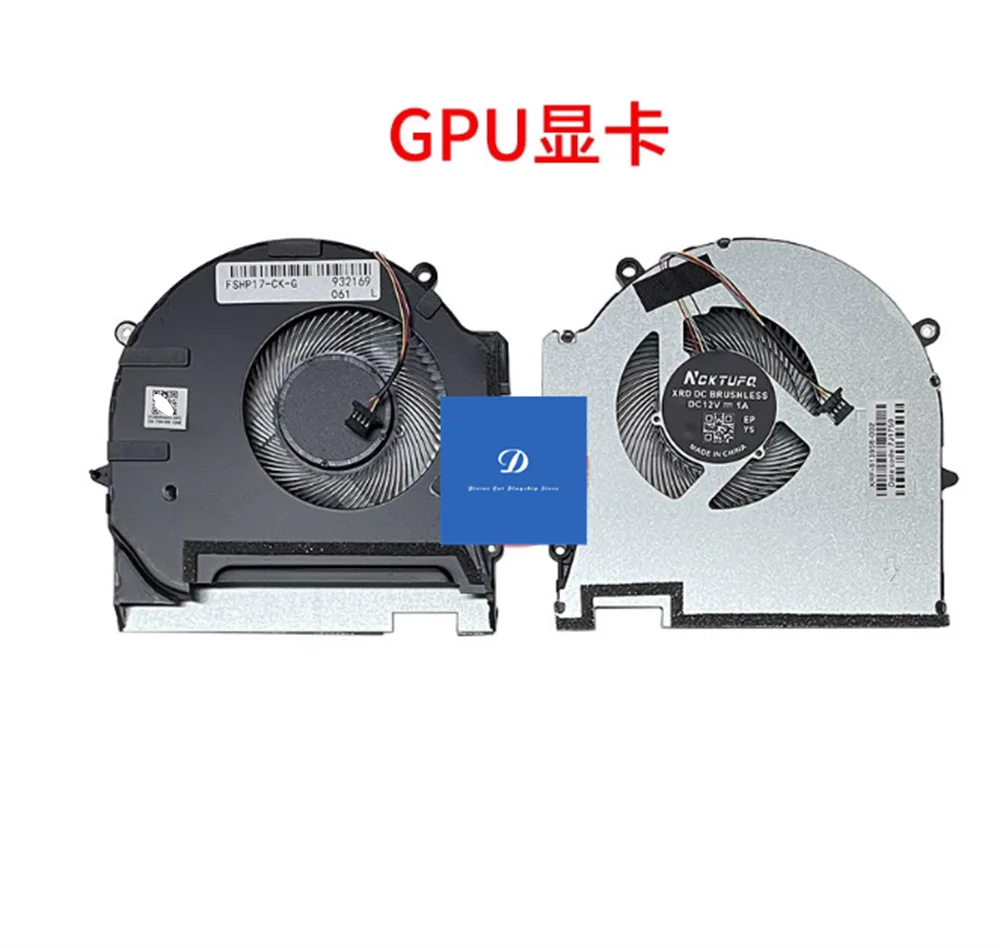 FOR HP Shadow Elf 7 8 9 Plus 17-CK 17-CM TPN-Q266 Fan M78889-001 M7888-001
