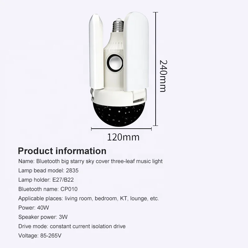 LED Three-leaf Wireless Music Lamp with Starry Sky Projector Nightlight RGB Colorful Audio Folding Light Bulb+Remote Control