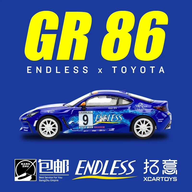 XCARTOYS 1:64, Toyota GR86 EINDELOZE verf, legering statische simulatie miniatuur auto mode speelmodel, jongen speelgoed cadeau, kamerdecoratie.