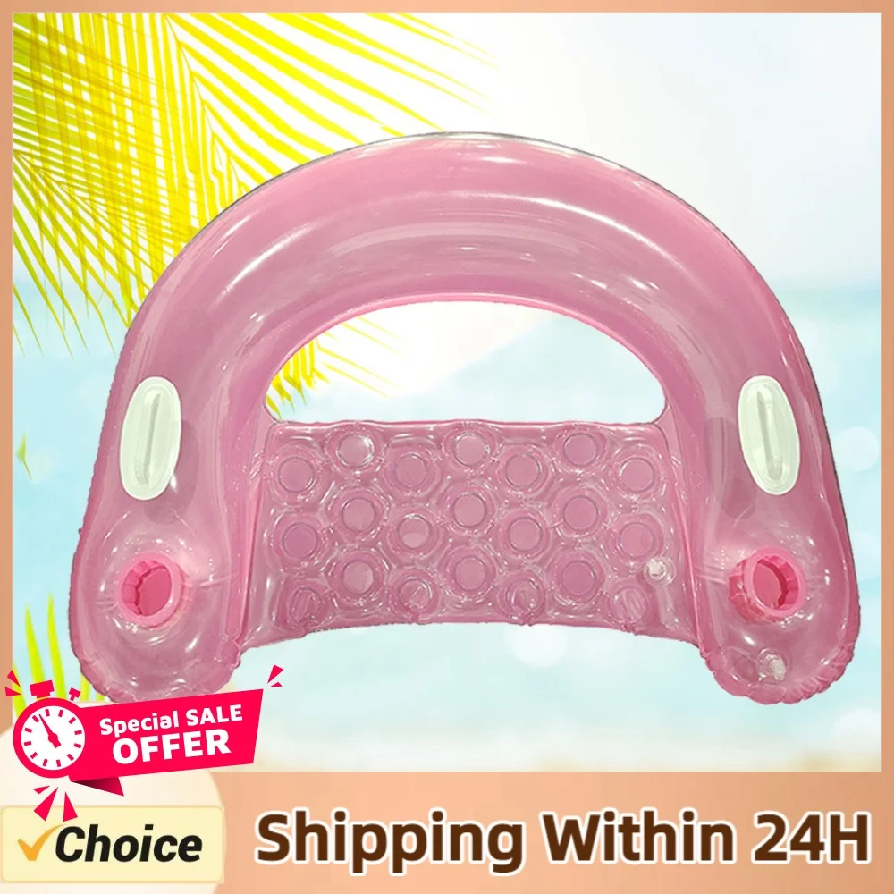 PVC Pool Water Floating Bed with Cup Holder and Repair Stickers Inflatable Beach Swim Reclining Chair Adult for Pool Party
