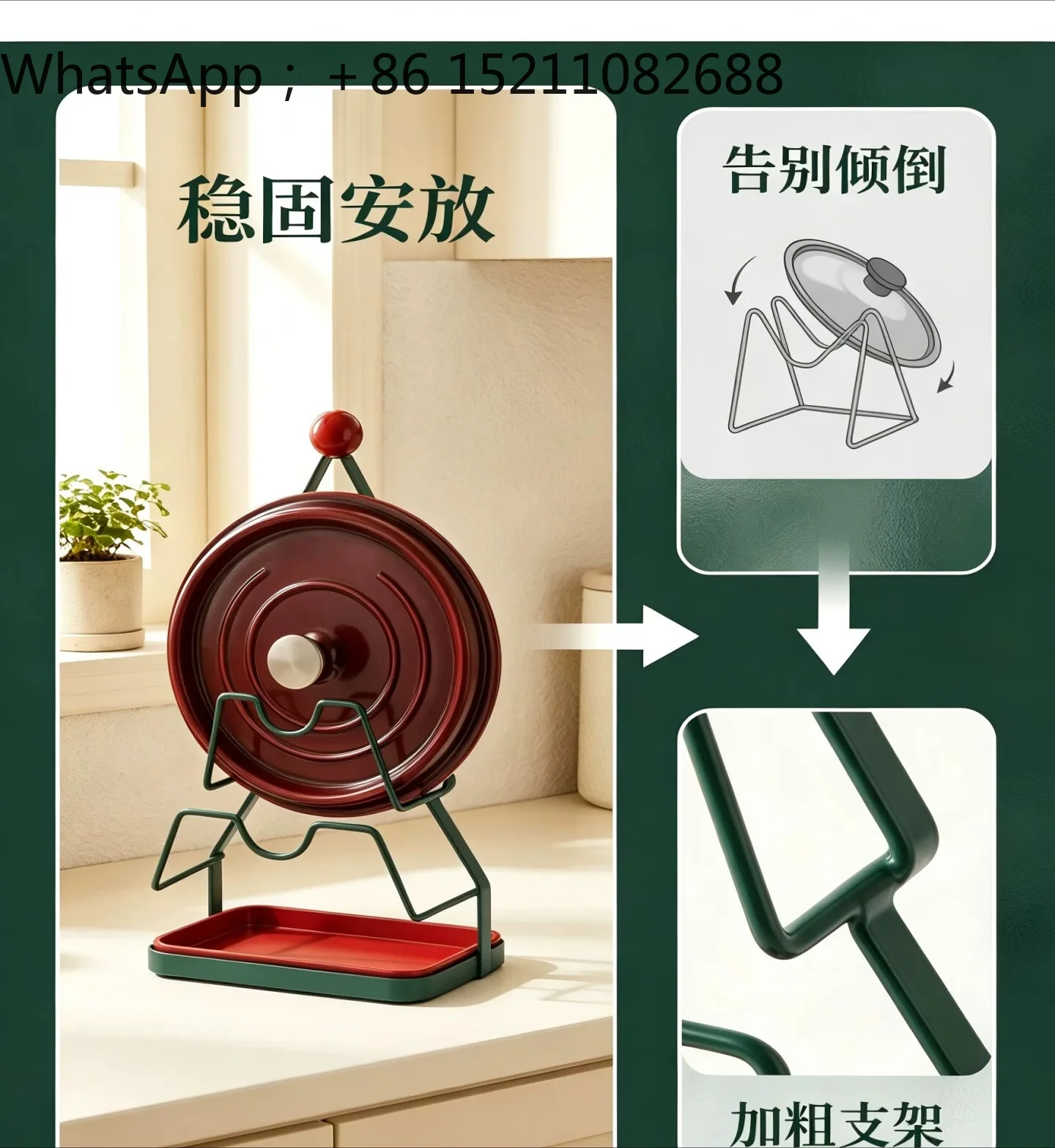LLY high value kitchen lid rack spatula rack multi-functional household countertop spatula lid rack