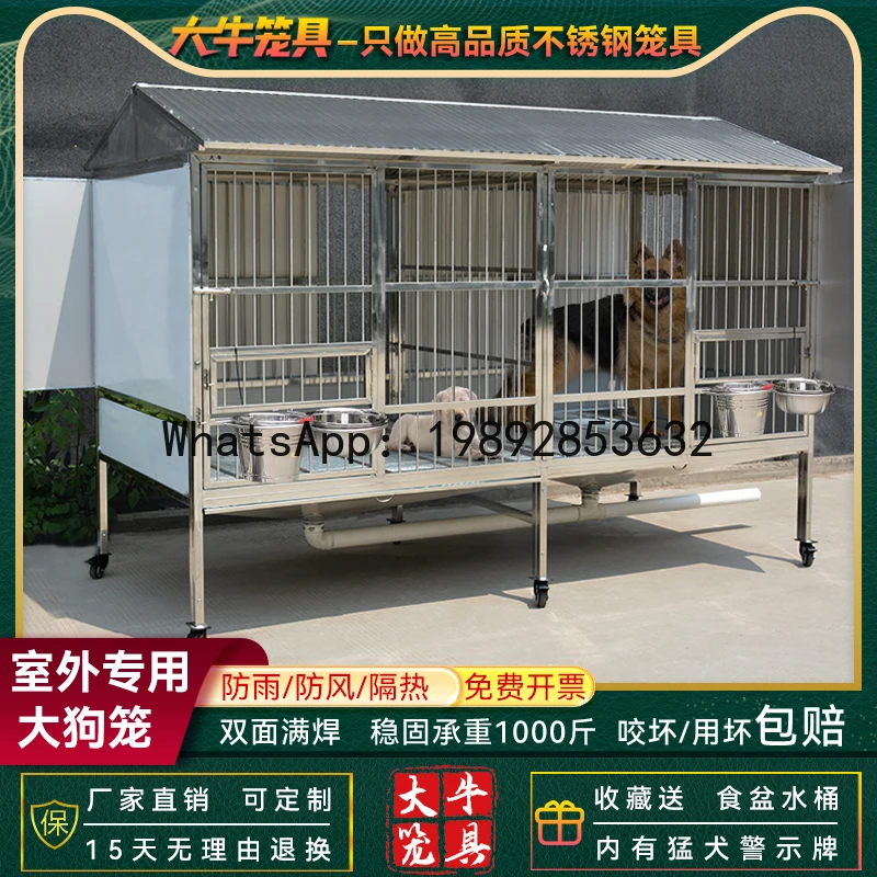 Outdoor Stainless Steel Dog Cage Large  Outdoor Rainproof Medium Dog Toilet Dog Cage