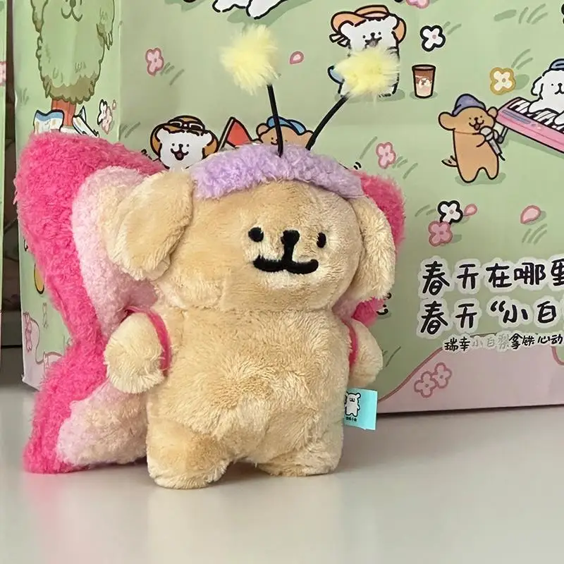 Kawaii Love Line perro alas de mariposa muñecos de peluche de dibujos animados colgante mochila llavero juguetes creativos periféricos chica regalos de cumpleaños