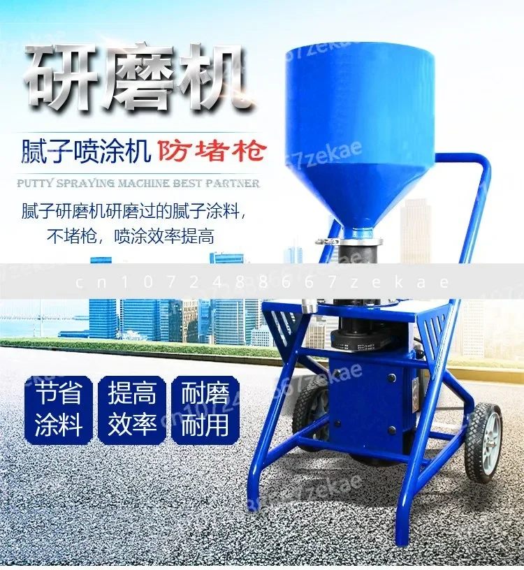 Powder White Cement Secondary Treatment Tool Electric Multi-functional Putty Powder Grinder Split Type Double Fly