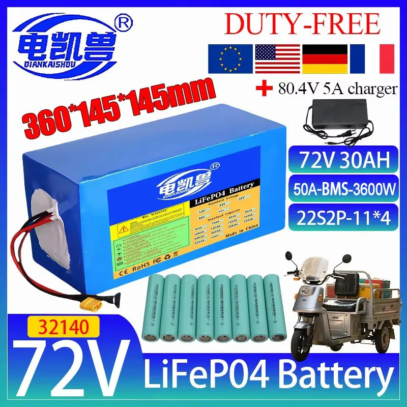 

72 В 30 Ач LiFePo4 аккумулятор 32140 DIY встроенный BMS 0-3600 Вт двигатель мощный аккумулятор для электромобиля + 5 зарядное устройство