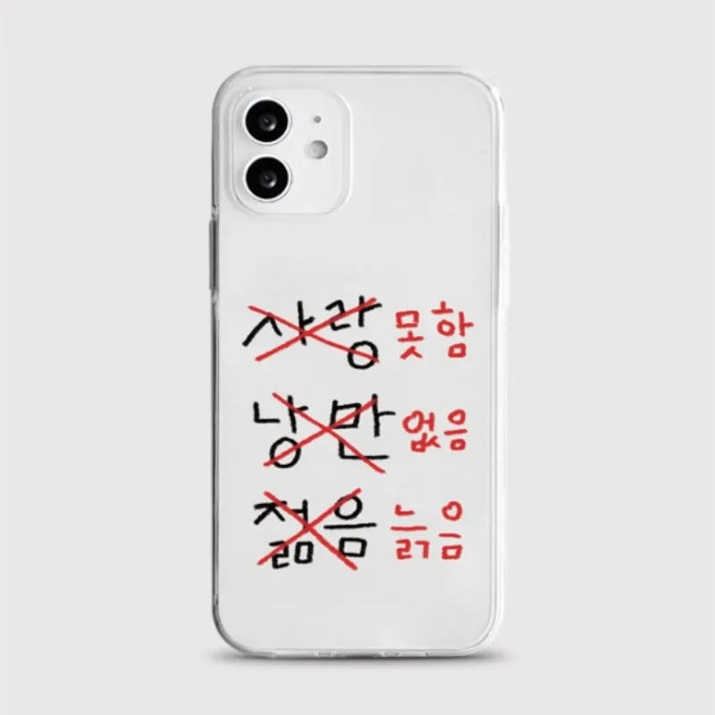 INS Koreanische Sticky Notes Handyhülle für Samsung Galaxy S26 S23 S24 S22 S25 Ultra Plus Cover für Galaxy S25+ S24+ S23+ S26+ Schutzhülle – Detail 5