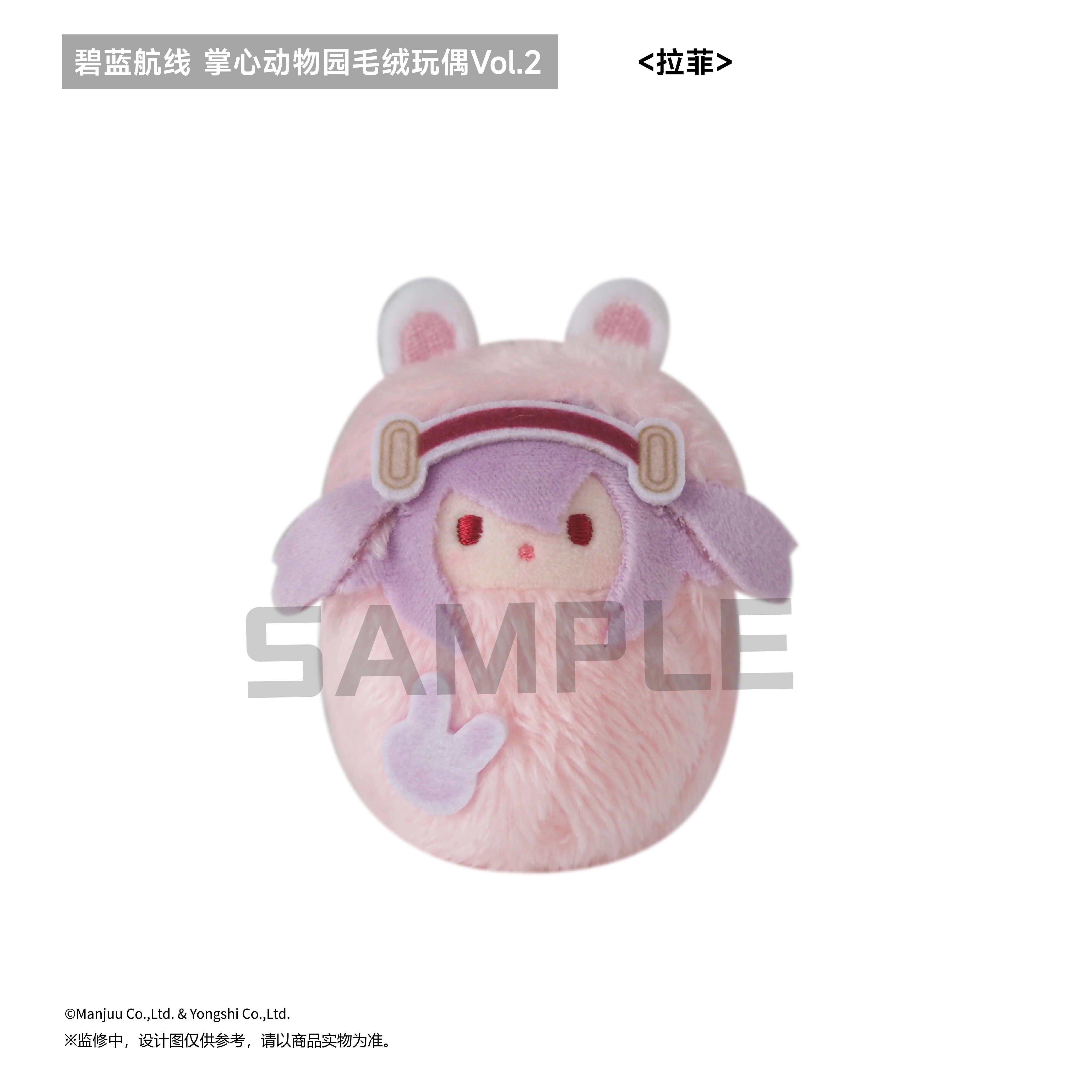 Official Anime Azur Lane Cosplay Kawaii Zoological Park Series Plush Stuffed Swaddling Clothes Doll Dress Up Plushie Pillow Toy