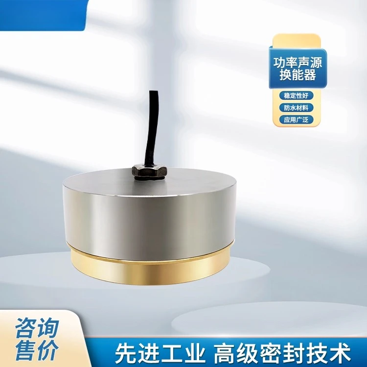 

Power Sound Source Transducer DYW-2K-1000A Fish Repellent Transducer