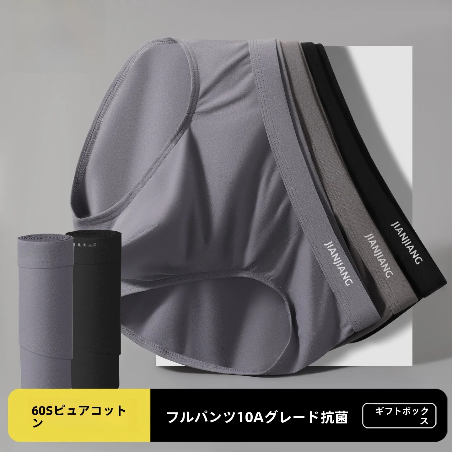 純綿三角パンツ-メンズ-通気性ショーツ-大きいサイズ-スポーツパンツ-ティーンエイジャーと若者向け-2025年新作