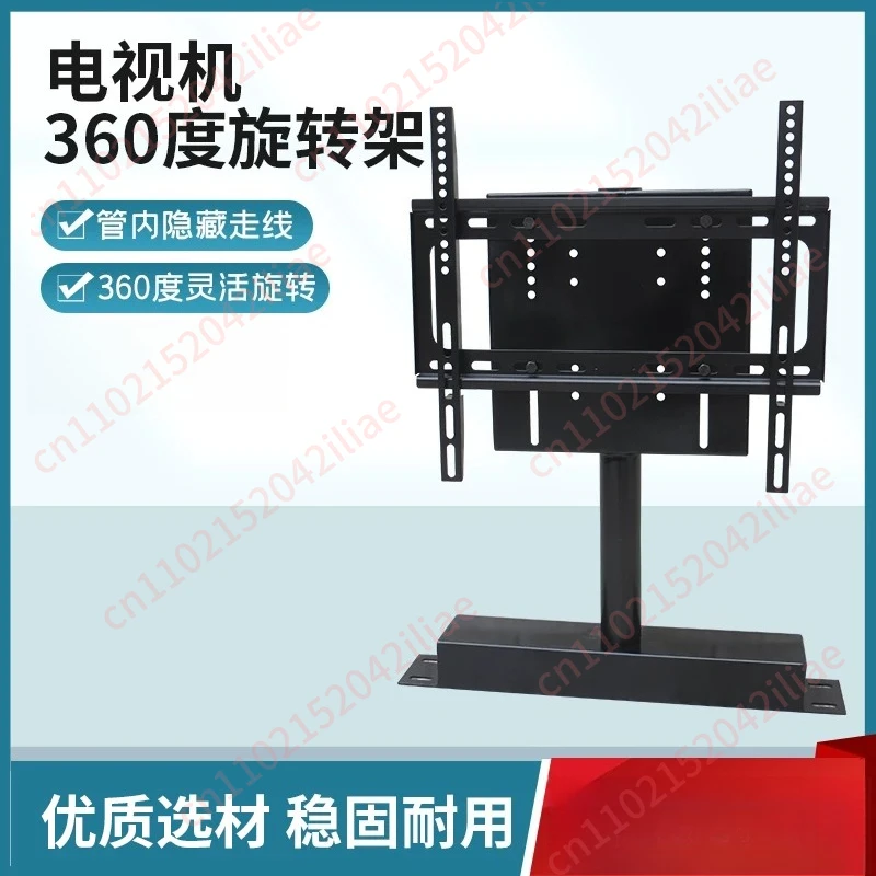 360 degree rotating bracket, TV base, rotating pipe inner wiring partition cabinet