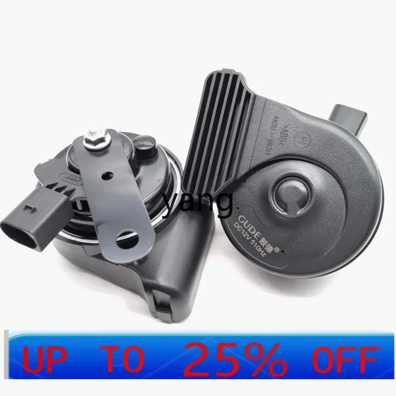 

LH super loud waterproof high bass 12v snail horn whistle motorcycle universal