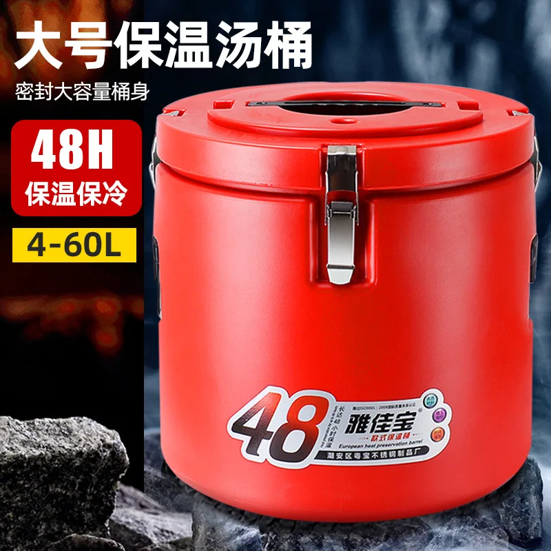 Large Capacity  15L/30L/60L Food Warmer Barrel Stainless Steel Heat Insulation Preservation Barrel for Catering